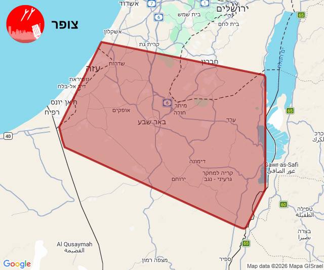 🚨 שיגורים כעת מאיראן לנגב